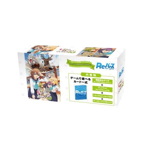 

Rebirth for you Trial Set TV Anime Shikanokokonokoshitantan Pack