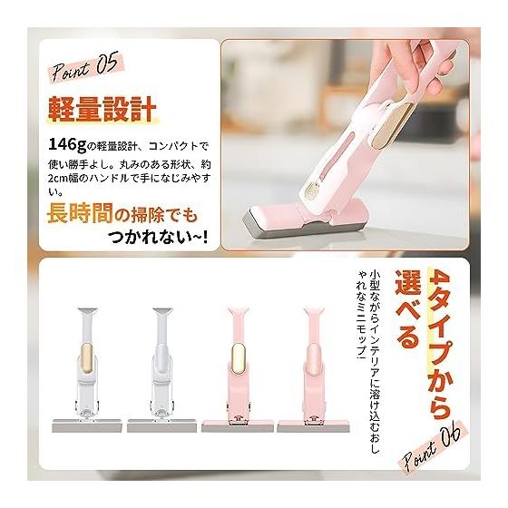 brontier Mini Mop, Folding Sponge Mop, Multifunctional Wiper, Water Wiping, Water Absorption, No Hand Washing Required, Both Dry and Wet Use, Small,