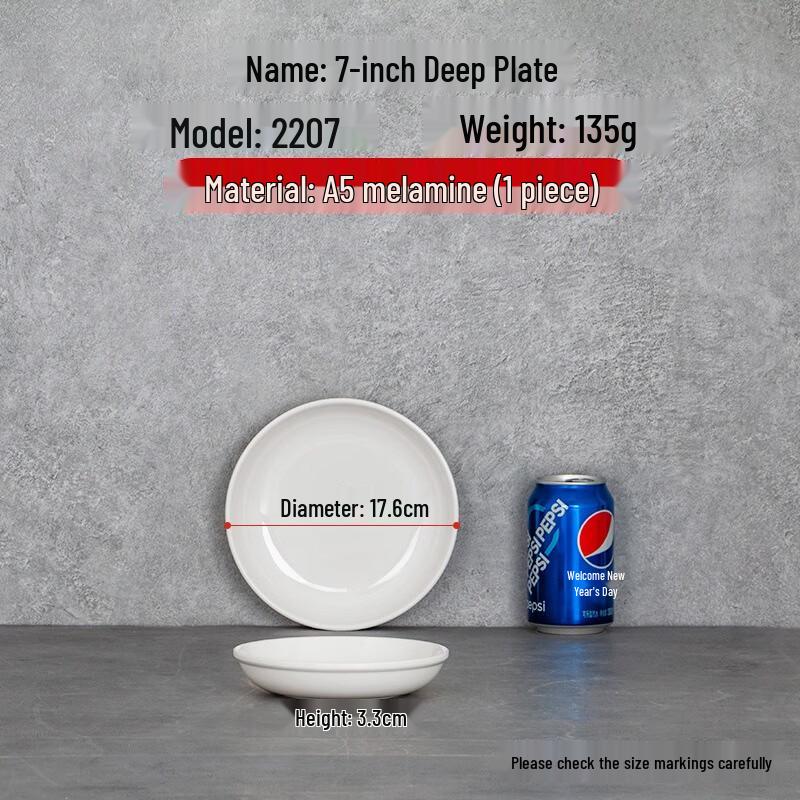 

JINMEILI 2207 Melamine White Rectangular Compartment Plate