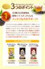 Herb Kenkou Honpo Moromori Slim Premium Barley Tea Flavor 30 Bags