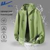Warrior Unisex Windproof Hooded Jacket