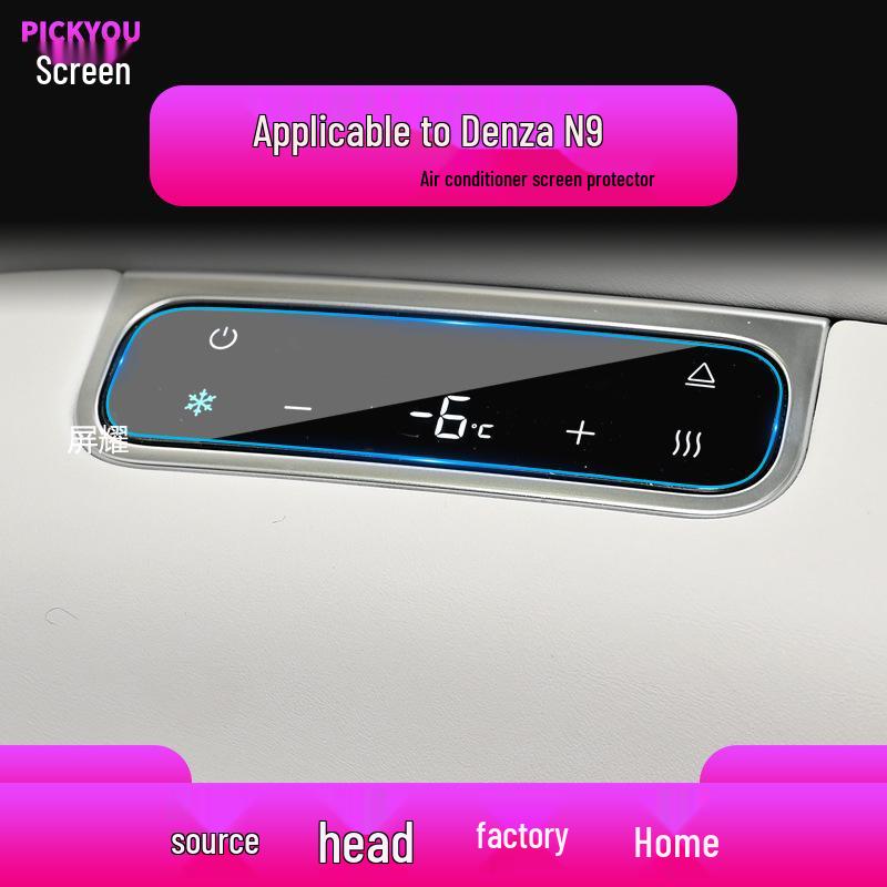Denza N7 Navigation Screen Tempered Glass Protector, 25 Deński, for Z9 Center Console and N9 Display