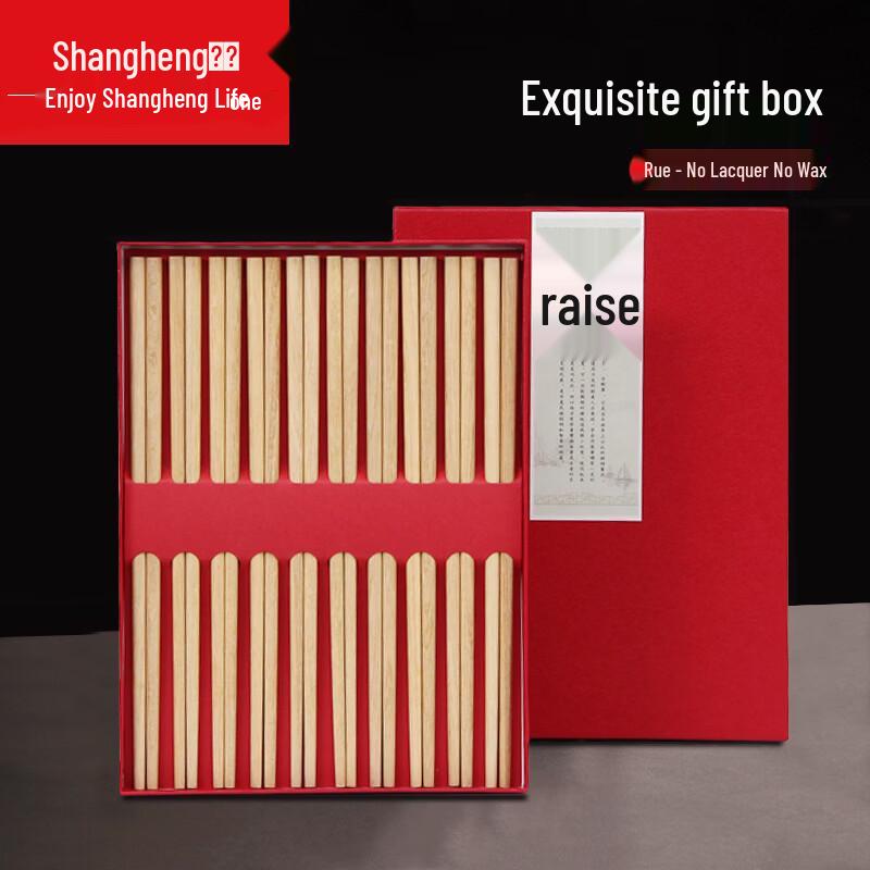 Shangheng 10 Pairs Fragrant Wood Chopsticks Gift Set