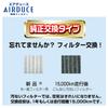 Carmate Airduce Deodorizing Car Air Conditioner Filter for Nissan FD202D
