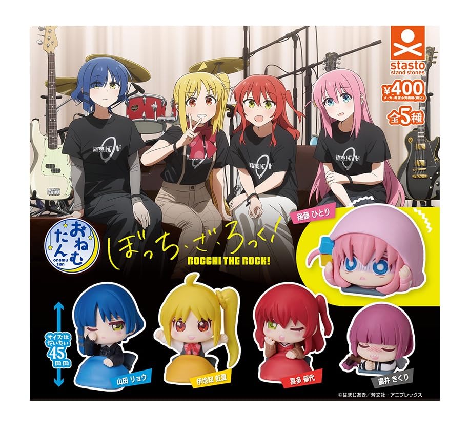 

Onemutan Bocchi the of 5 types Gacha Gacha Capsule Toy Rock! [Set (full complete)]