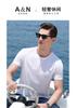 [Anti pollution containing mulberry silk] Summer silky skin friendly short sleeved T-shirt men's Modal Tencel breathable half sleeved shirt
