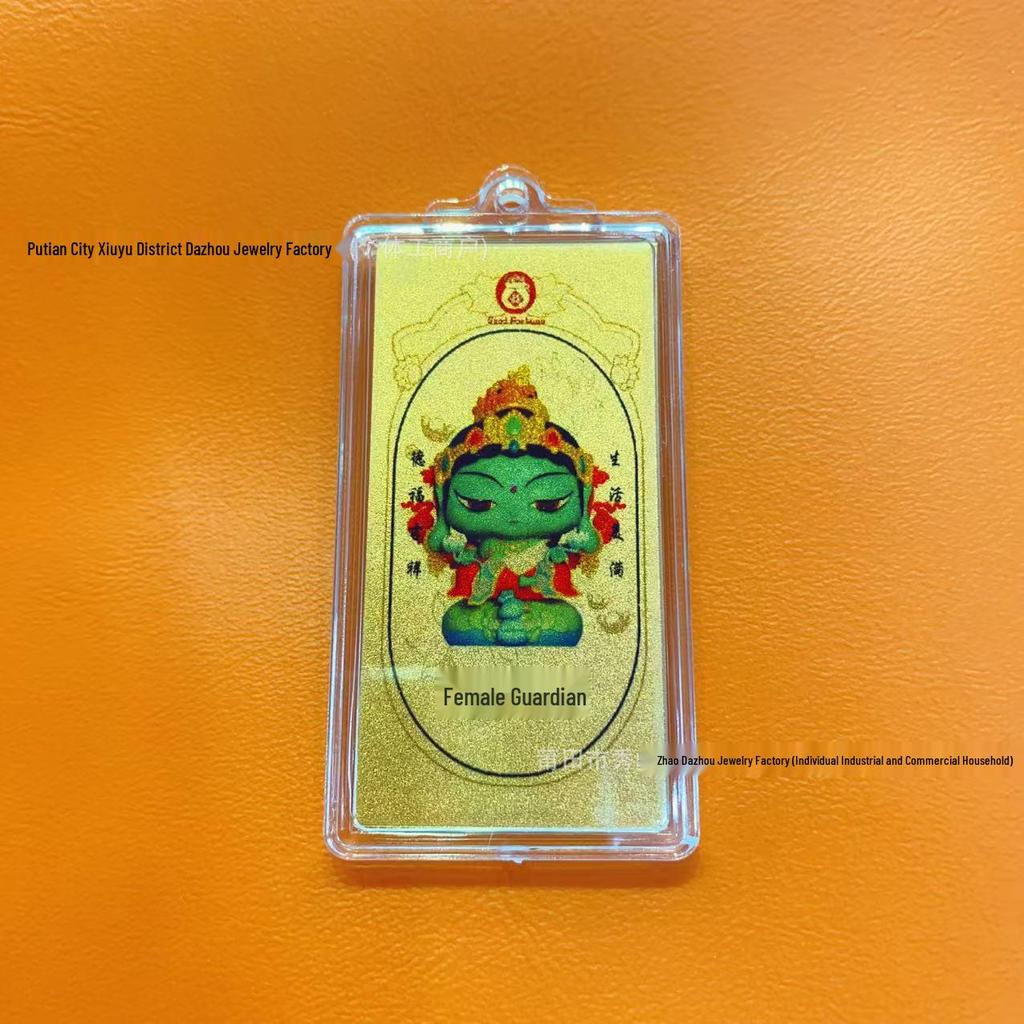 Shuibei 999 Fine Gold Good Luck Mobile Phone Sticker - 2mg Wealth Attracting Card