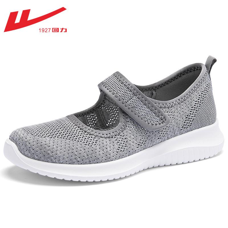 

Women s shoes are breathable in summer, elderly mesh shoes are comfortable, soft-soled mesh shoes, cloth shoes for women 40