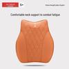 Wey Lanshan Car Headrest & Lumbar Support Pillow for VV5/VV6/Mocha Macchiato/Latte Models