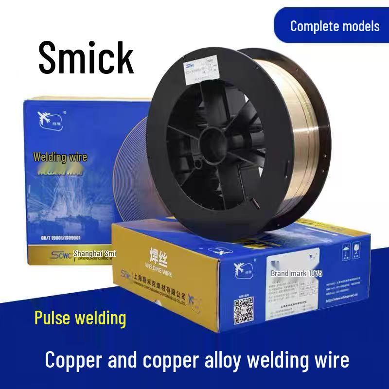 Smick Welding Wires: S201 Purple Copper, S214 Aluminum Bronze, S213 Phosphor Bronze, S211 Silicon Bronze.