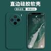 Applicable To Vivox111 Mobile Phone Case Protective Case, Liquid Soft Silicone All-inclusive Anti-drop Male and Female Shell