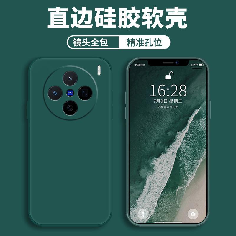 Applicable To Vivox111 Mobile Phone Case Protective Case, Liquid Soft Silicone All-inclusive Anti-drop Male and Female Shell