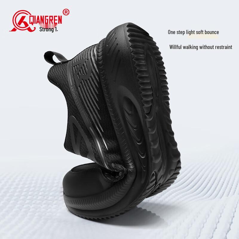 Qianren Men's Breathable Lightweight Casual Sports Shoes JDA73246