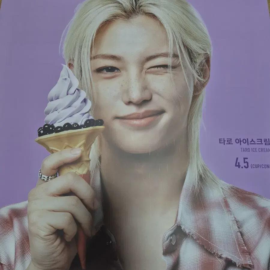 

Straykids Феликс Постер