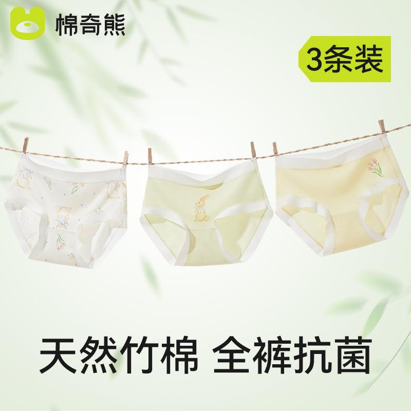Children's Underwear for Girls