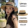 French Hepburn Style Flat Top Straw Hat Women's Summer New Seaside Vacation Sunshade Sunscreen Hat Elegant Top Hat