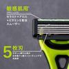 KAI Xfit Razor Fits Skin 3D HEAD Equipped Smooth Blade Sensitive 5-Blade Mens Shaving Body + 8 Replacement Blades GA0070