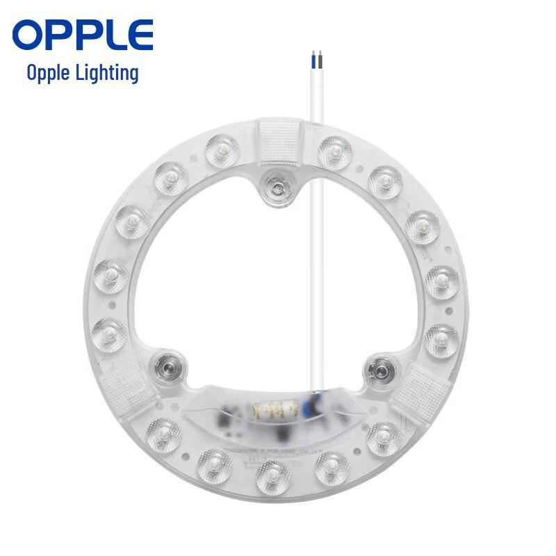 OPPLE LED Ceiling Light Ring Module