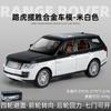 1:24 Land Rover Range Rover Suv Car Model Simulation Sound And Light Pull Back Alloy Car Collection Ornaments Boy Toy Car Gifts