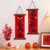 New Year Decoration, Dragon Year Couplets, Spring Festival Wooden Plush Cloth Pendants, Wedding Interior Decoration Items, Decorative Pendants