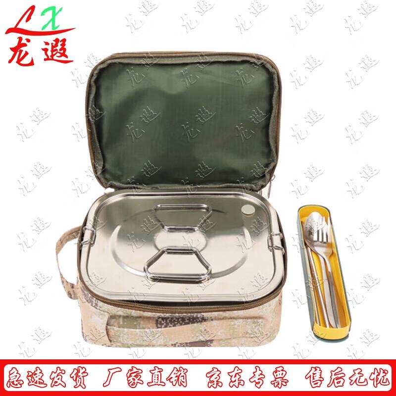Longxia Portable Camping Lunch Box with Multifunctional Tableware