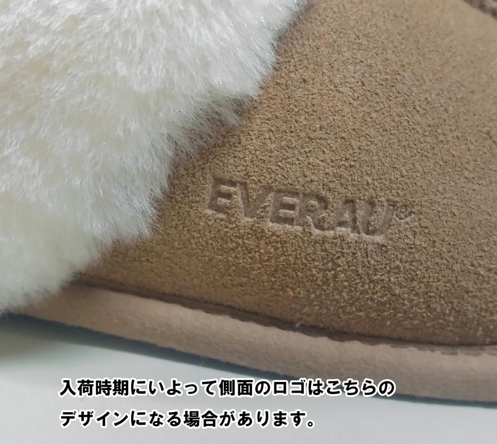Craftworks EVERAU Mouton Slippers EA001RCH23 23cm Chestnut,