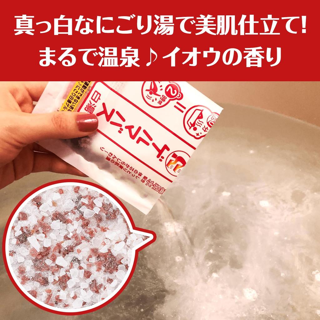 Relax Spring Germanium with Hot Organic Hot Spring and Bath Salts for Beautiful Skin Bath, 40g, Water, Sweat-Reducing, Germanium, Water,