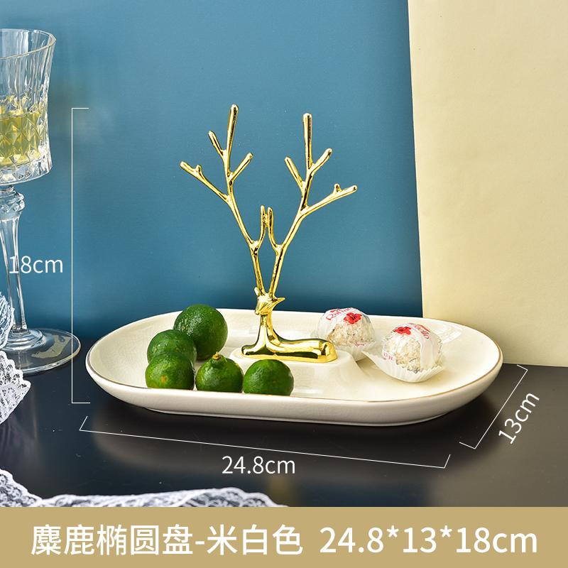 

Керамическая тарелка с изображением оленя из сплава Поднос для украшений Декоративный поднос для хранения Ключницы Фруктовая тарелка Конфетницы Подносы для закусок Настольный органайзер