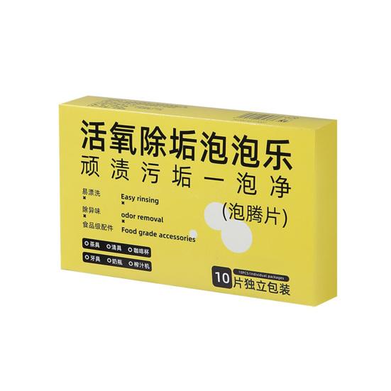 100Pcs Coffee Machine Descaler Cleaner Tablets Deep Cleaning Powerful Descaling