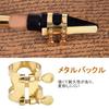 Alomejor Tenor Saxophone Mouthpiece Set: Cap, Reed, Buckle, Pad, Instrument Parts, Saxophone Accessories