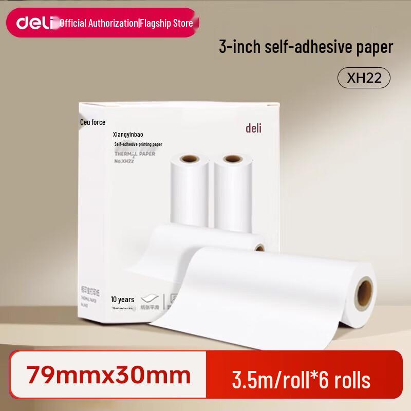 Deli 1-inch Thermal Sticker Paper Rolls
