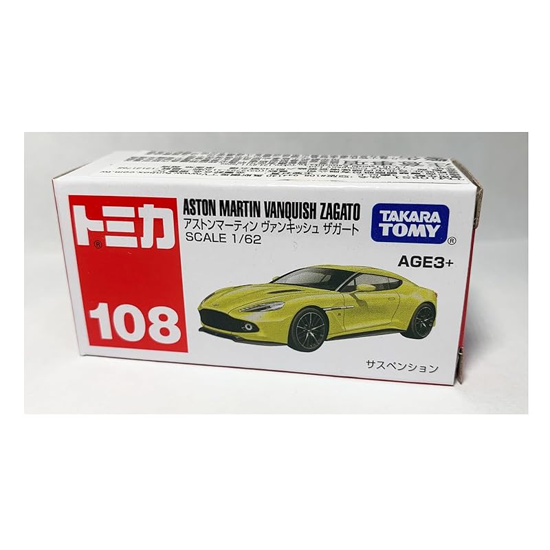 

Overseas only tomica No.108 astman martin vanquish zagato ASIA LIMITED Asia limited [product]