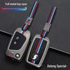Shaanqi Delong X5000 Key Case for K5000 Tractor/Heavy Truck