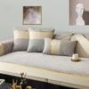 Light Luxury Chenier Sofa Cushion Solid Chenille Anti-slip Couch Cover Living Room Sofas Universal Armchair Slipcover Towel Mat