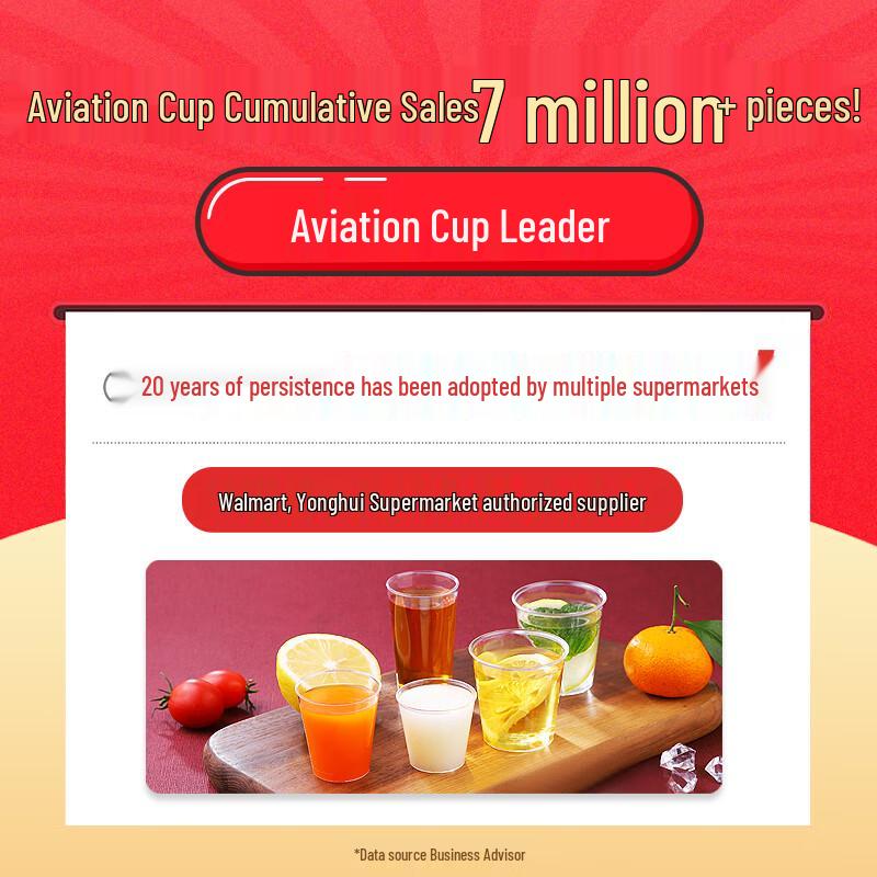 Bei Yi Pin 150ML Disposable Hard Plastic Cups