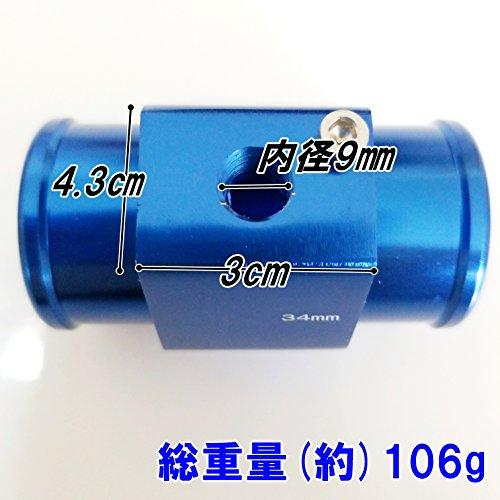 Aquamie Uniwersalny adapter do czujnika temperatury wody PT 1/8 Wąż chłodnicy niebieski (34 mm)