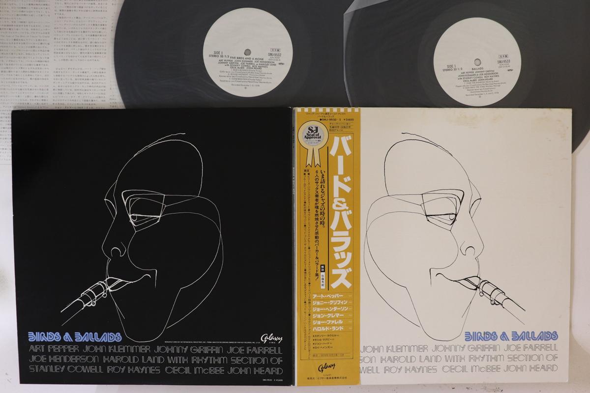 

LP Record VARIOUS - Birds & Ballads SMJ95323PROMO GALAXY 1980 Japan Obi Jazz Used
