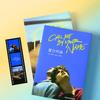 Call Me By Your Name Serie - Boekenset van 2