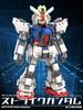 M Building Block Compatible Lego, Gundam Gat-X105 Designed Combat Robot, Mech Male Difficulty