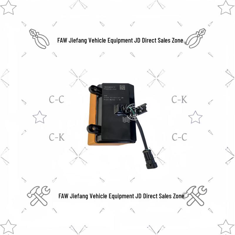 Jiefang CTM Series Front Turn Signal & Position Lamp Assembly