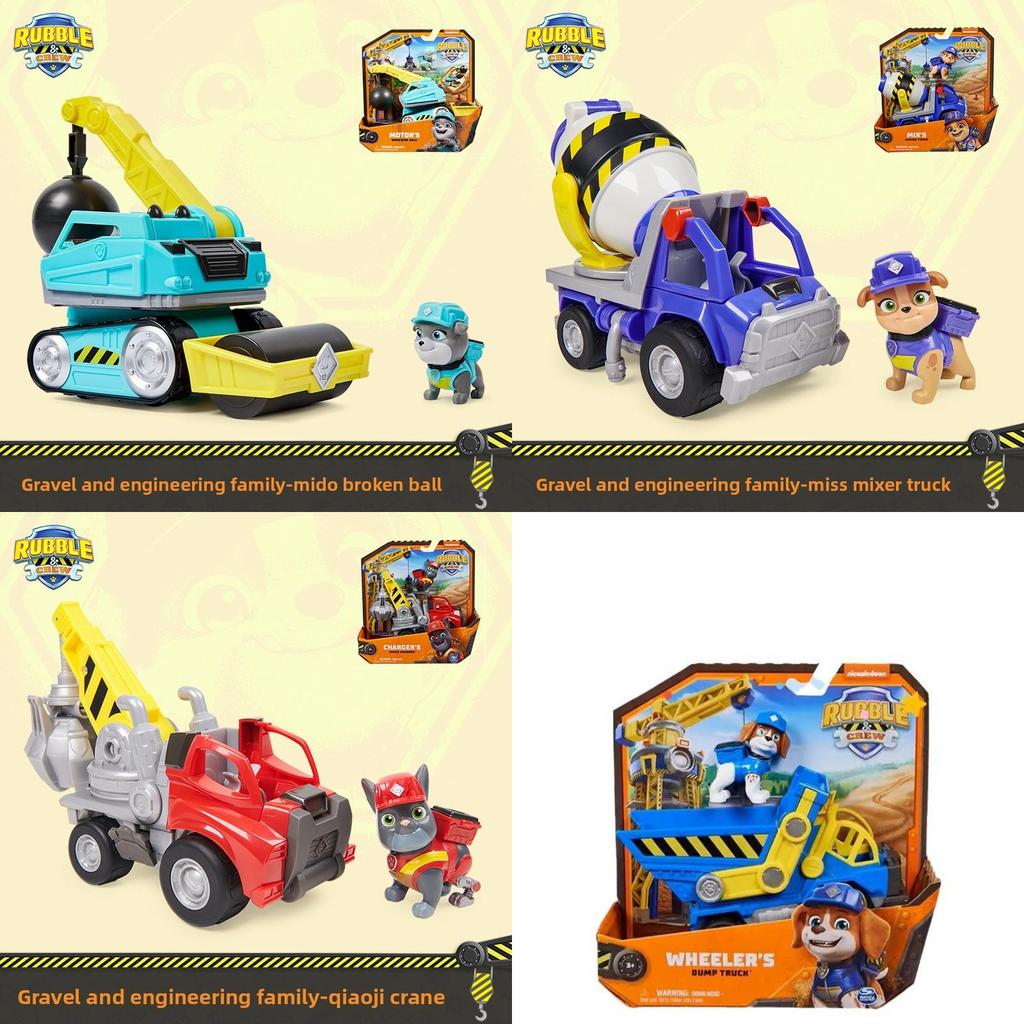 Paw Patrol Rescue Car Set With Plastic Construction Vehicles For Kids Play And Development