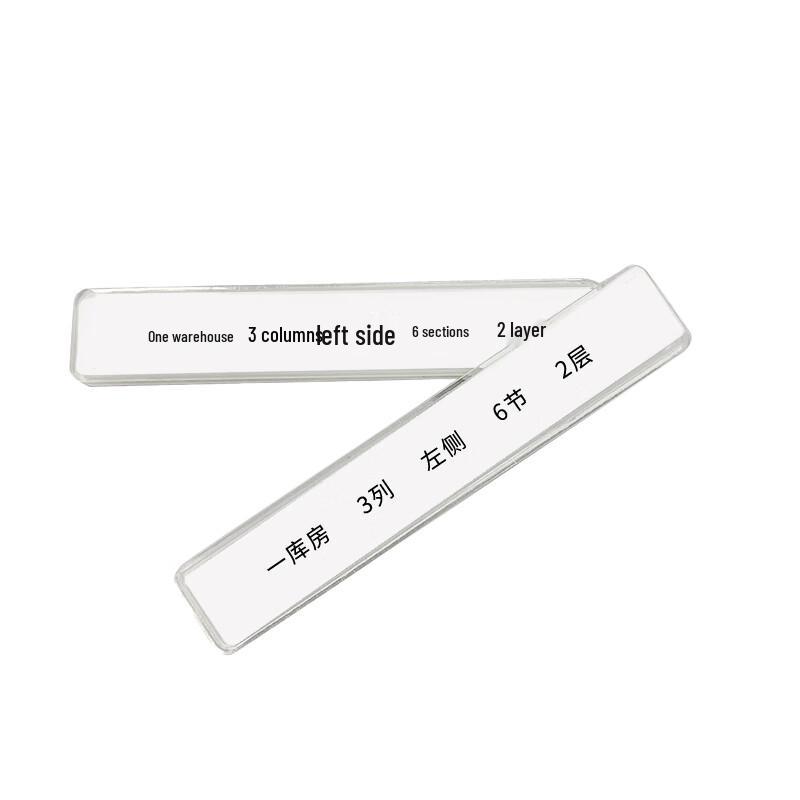 AEBELL RFID Shelf Tag BL-T70