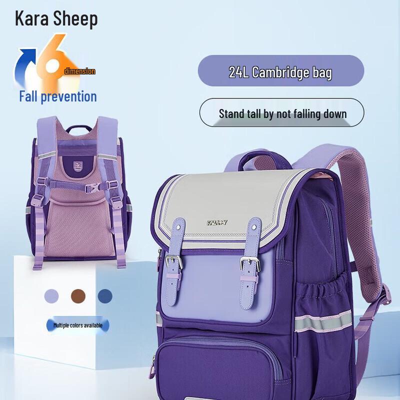 Kala Sheep Ergonomic Student Backpack