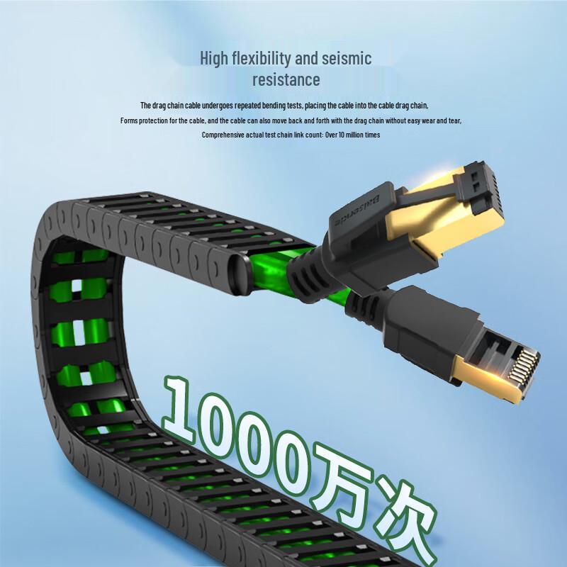 Baisende Industrial Ethernet Network Cable