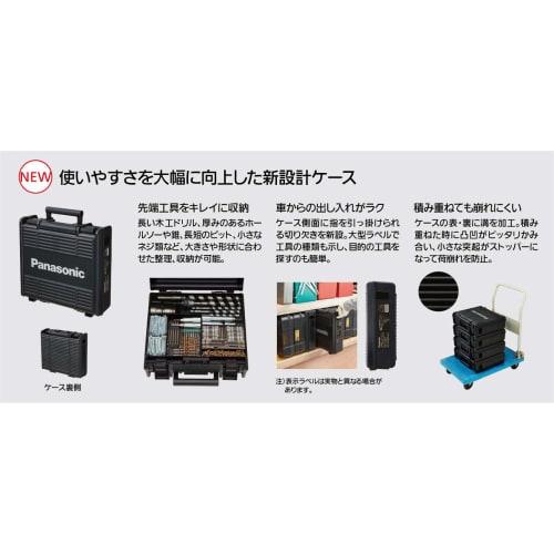 Panasonic Drill Driver with Charging Vibration Function 18V 5.0Ah Battery Pack x 2/Charger/Large Storage Case Included Dual (14.4V/18V) Smart BL Tap M