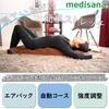 Medisana Stretch Air Automatic Many Easy Stretching by Just Yoga Relaxation Mat, Off, Courses, Sleeping, Exercise, Exercise, MDS-001
