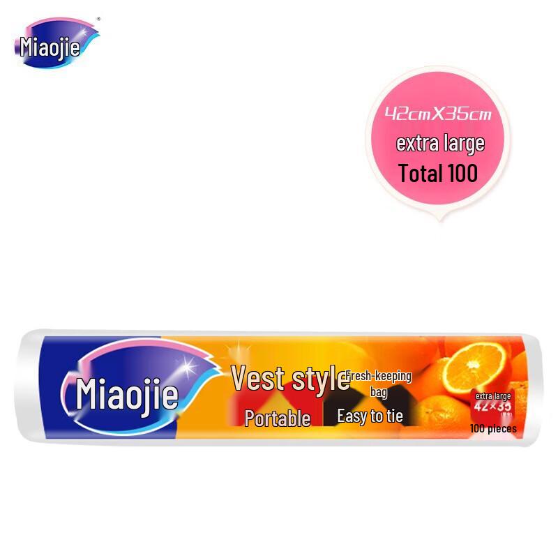 Miaojie Thickened Vest-Style Food Storage Bags