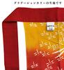 Edoten Etchu Fundoshi (Loincloth) Made in Japan, 100% Cotton, Tenugui Pattern, Stylish Japanese Pattern, Men's, One Size Fits All, Dragonfly Design (R