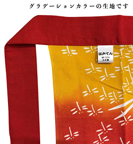 Edoten Etchu Fundoshi (Loincloth) Made in Japan, 100% Cotton, Tenugui Pattern, Stylish Japanese Pattern, Men's, One Size Fits All, Dragonfly Design (R