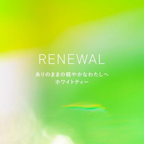 Shiro Weißer Tee Haaröl 30mL Haarpflege